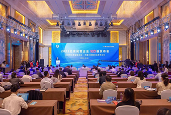 凯发K8国际陆续在三年入选“北京民营企业百强”等两项榜单