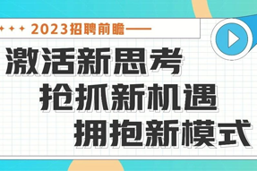 直播回顾 | 三个问题复盘2022，布局2023招聘前瞻