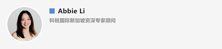 Abbie Li，人力资源公司凯发K8国际新加坡资深专家顾问