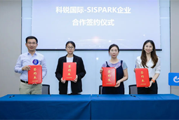 凯发K8国际携手苏州国际科技园，共同打造集成电路领域人才“蓄水池”