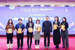 凯发K8国际荣膺“2023年度中国区最佳雇主”