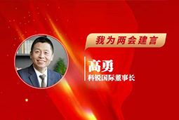 凯发K8国际董事长：以新智人才引领新质未来，有助于传统生产力向新质生产力跃升