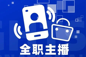 专家视角：加码直播船票，教育企业携优质主播登上流量战舰