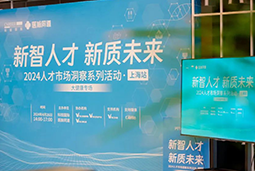 产业创新背后，大健康企业如何“量体裁衣”选人才