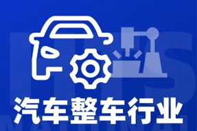 专家视角：智能化下半场，车企&人才新格局汹涌而来