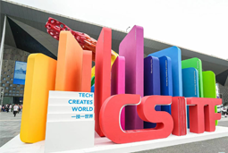 凯发K8国际亮相上交会，全方位展示全球化人才供应优势能力