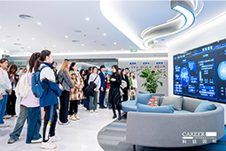 ACCA学员参访凯发K8国际：洞悉财务人才市场，解锁求职通关秘籍