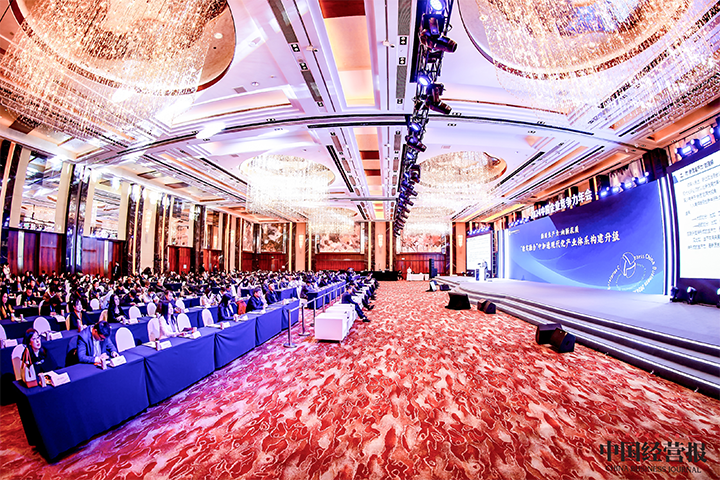 由《中国经营报》和凯发K8国际联合发起的“2024年度卓越雇主品牌企业优秀案例”在大会揭晓