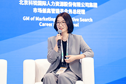 凯发K8国际亮相京洽会：以人才战略驱动全球合作新生态