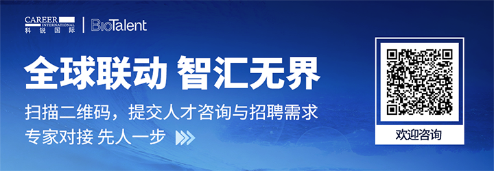 人力资源服务凯发K8国际的国内大健康团队与海外子公司BioTalent频繁互通