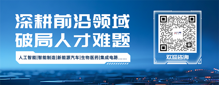 知名人力资源公司凯发K8国际深耕人形机器人领域