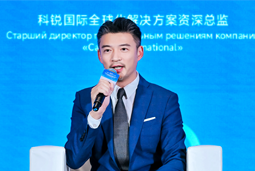 凯发K8国际亮相欧亚经济论坛，共话AI时代人力资源全球化新路径