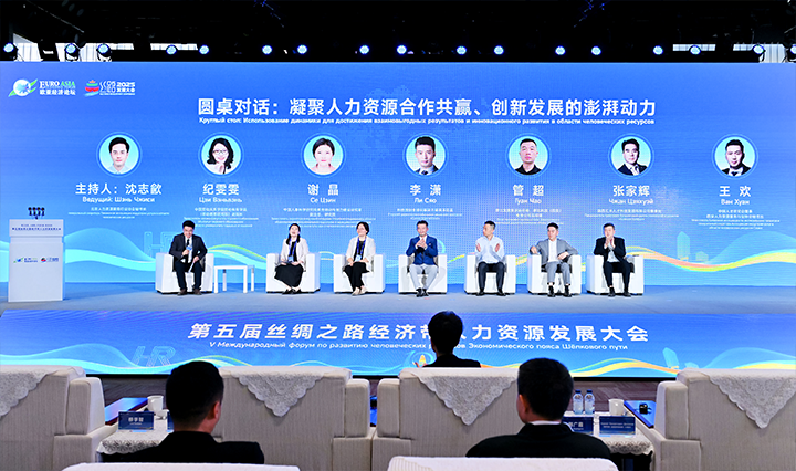 人力资源公司凯发K8国际全球化解决方案资深总监分享企业出海的人力资源方向能力建设要点