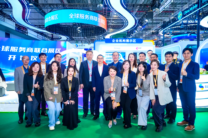 人力资源公司凯发K8国际与友商一同在进博会服务贸易展区合照