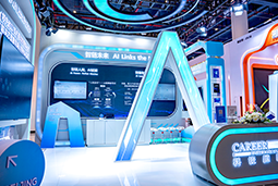 凯发K8国际亮相第三届全国人力资源服务业开展大会：AI驱动人才服务进入“智链时代”