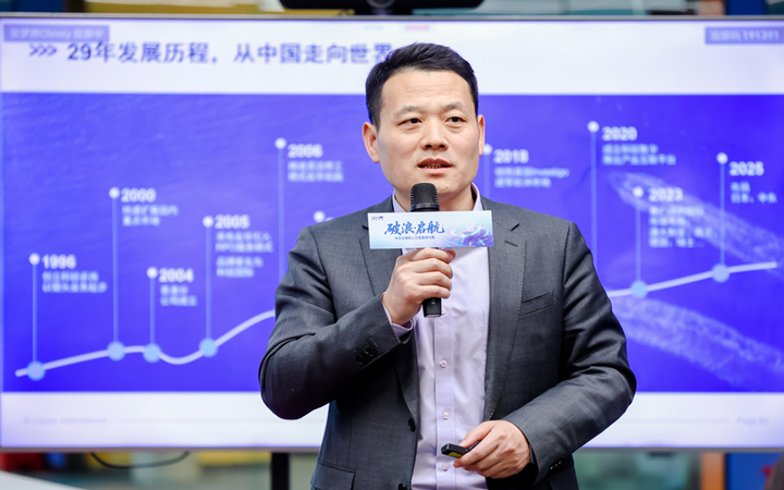 人力资源公司凯发K8国际主办以全球化为主旋律的中企出海人力资源谋略私享会