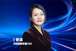 《证券时报》专访凯发K8国际轮值CEO曾诚：AI人才竞争正从通用能力转向场景落地